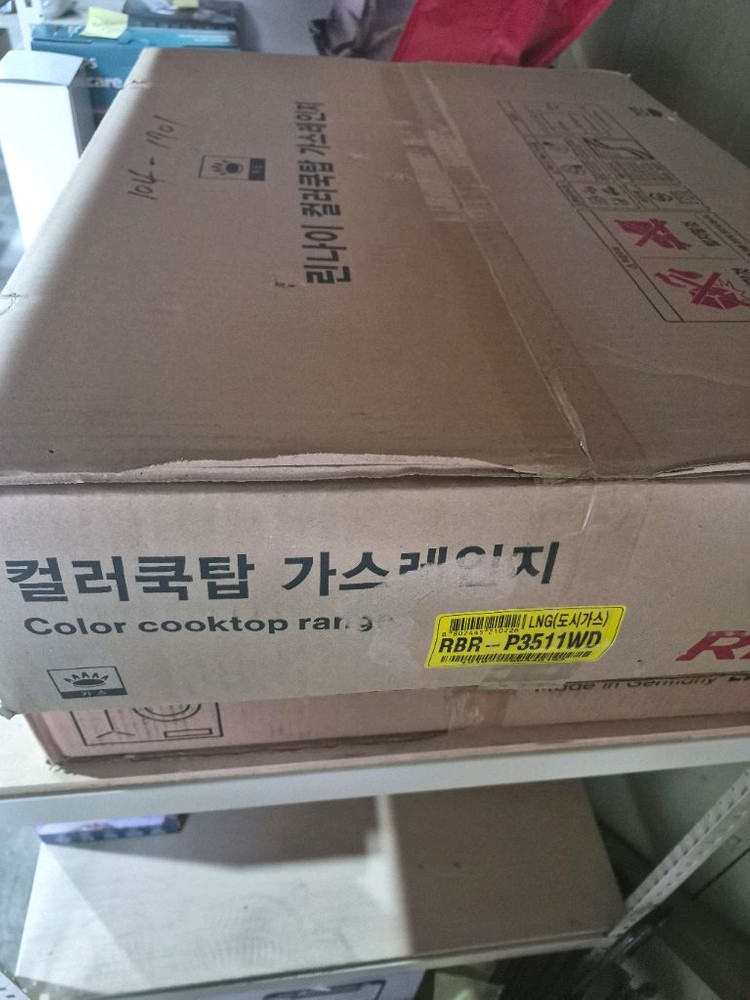 린나이 컬러쿡탑 가스레인지 3구 RBR-P3511WD LNG 새상품 이미지