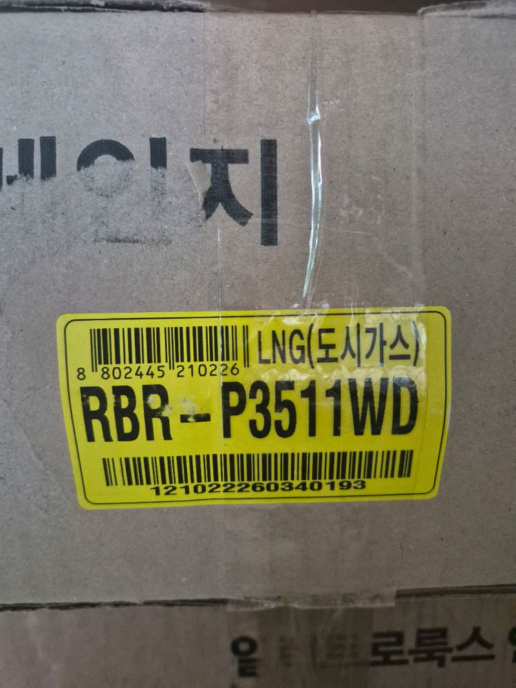 린나이 컬러쿡탑 가스레인지 3구 RBR-P3511WD LNG 새상품 이미지