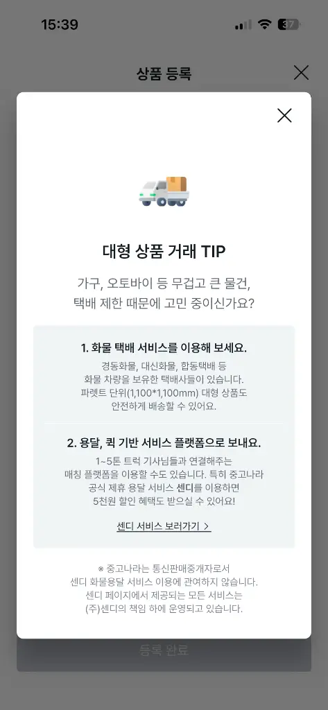 고중량정밀전자저울 HS150-10W 이미지