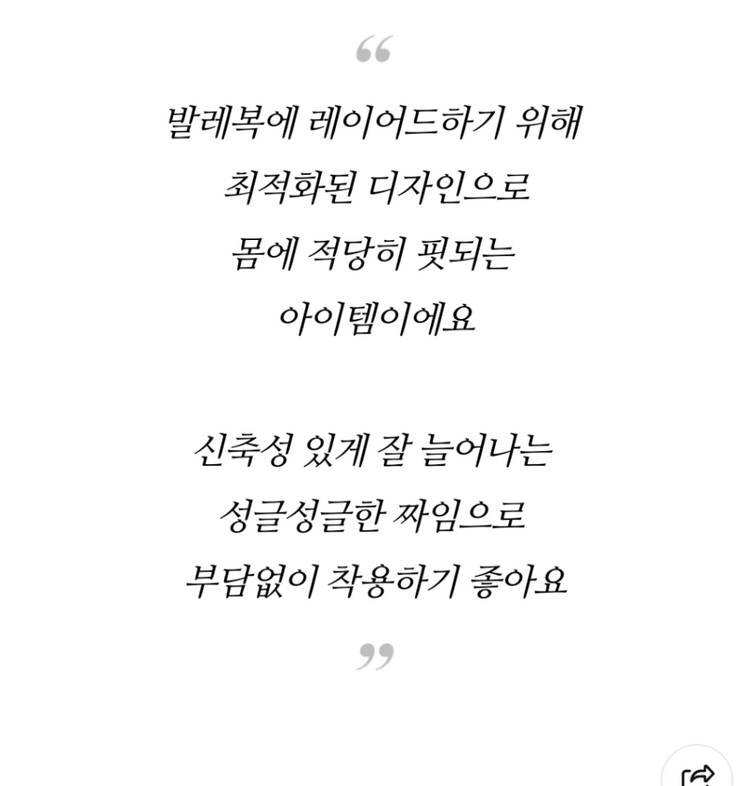 발레 니트 긴팔 티셔츠 Free 3종 (요가,필라테스) 이미지