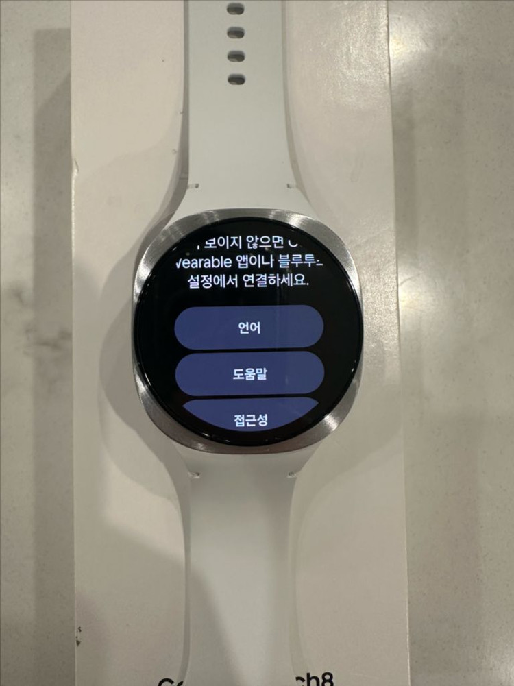 갤럭시워치8 실버 40mm (풀박스) 이미지
