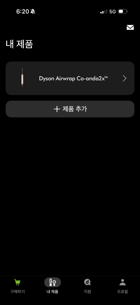 다이슨 에어랩 코안다2x 이미지