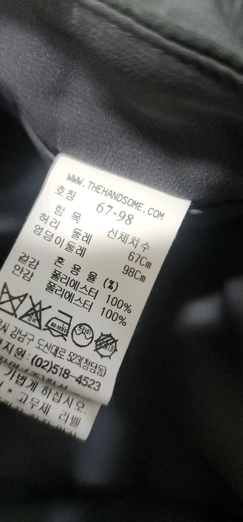 한섬 타임 20시즌 셔링 스커트 이미지
