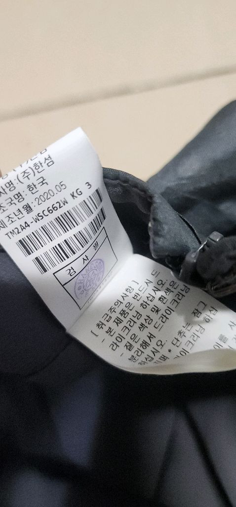 한섬 타임 20시즌 셔링 스커트 이미지