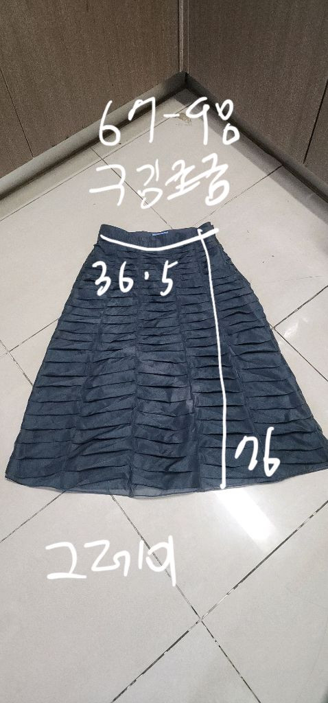 한섬 타임 20시즌 셔링 스커트 이미지