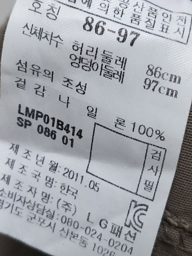 라푸마 7부 등산바지 34 이미지