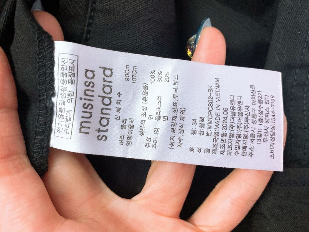 (34인치)무신사스탠다드남자블랙카고벨티드와이드핏바지 이미지