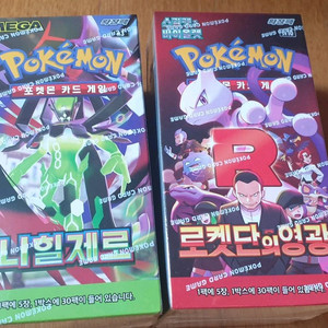 포켓몬카드 니힐제로 로켓단의 영광 2박스 (택포) 이미지
