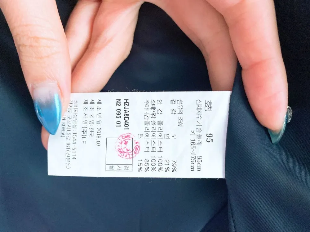 (95)헤지스남자울블레이져자켓 이미지