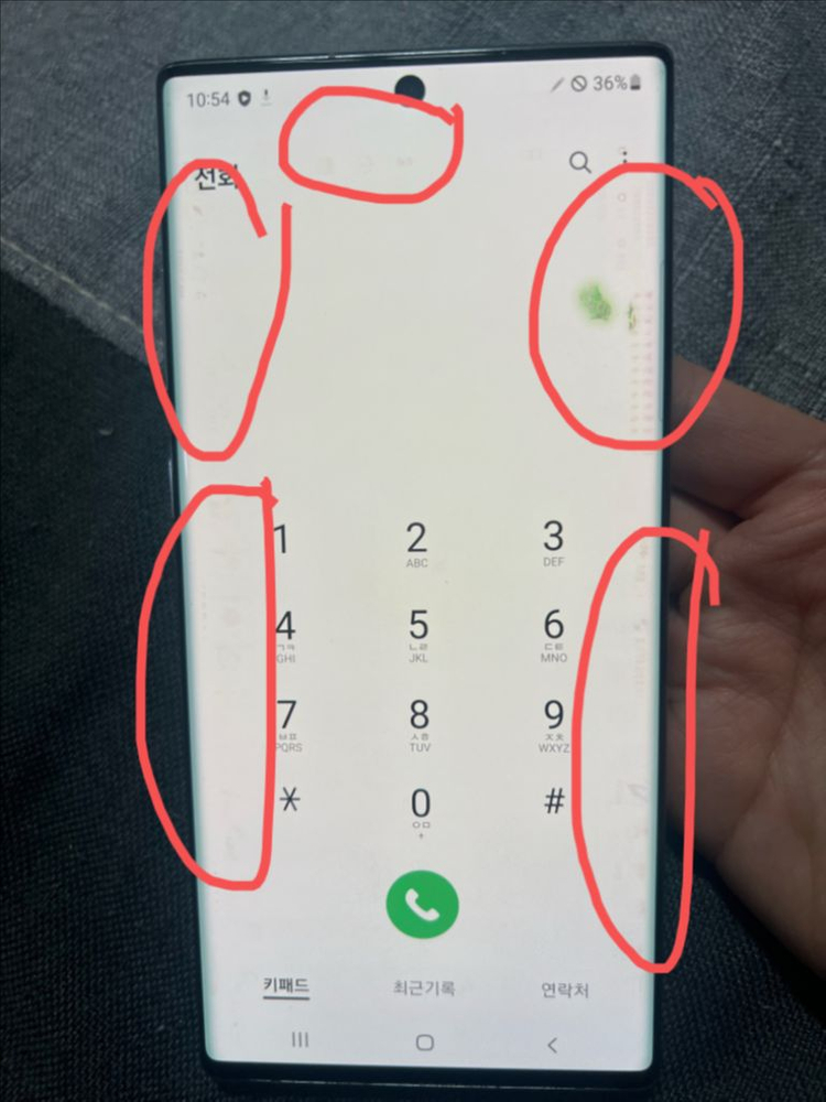 갤럭시 노트10+ 256gb 이미지