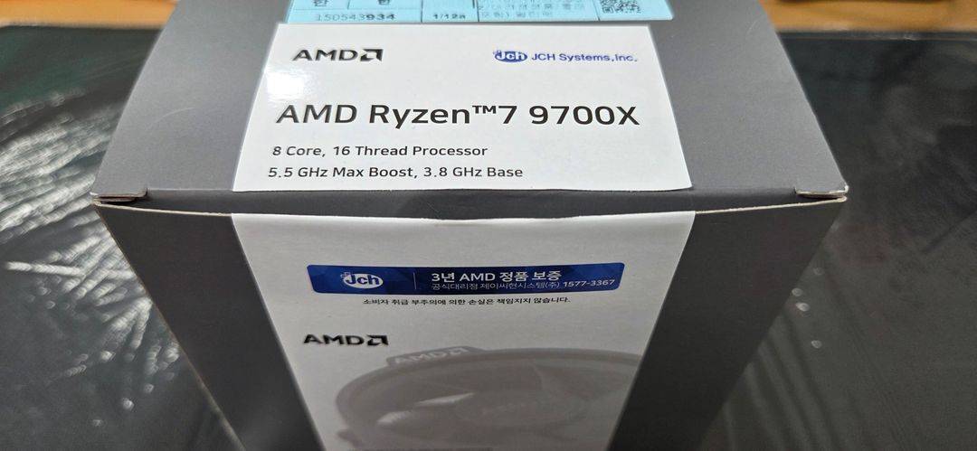 AMD 라이젠 9700x 정품 (미사용 쿨러 포함) 이미지
