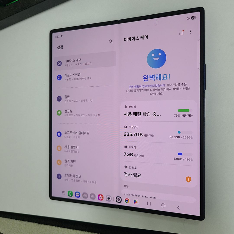 갤럭시 폴드6 네이비 256G 자급제 무잔상 중고 213364 이미지