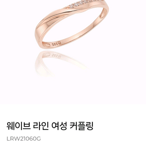 14K 반지 11호 이미지