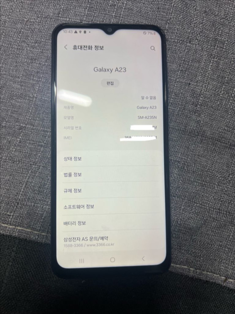 갤럭시 A23 이미지