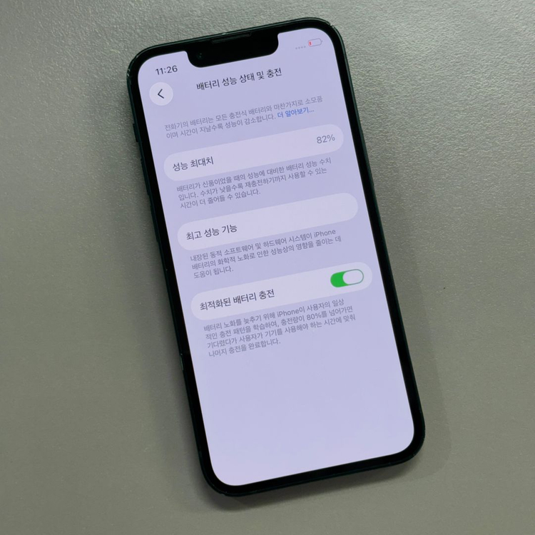 아이폰13미니 블랙색상 128용량 배터리 82% 미파손 무잔상 저렴하게 26만 판매합니다 이미지