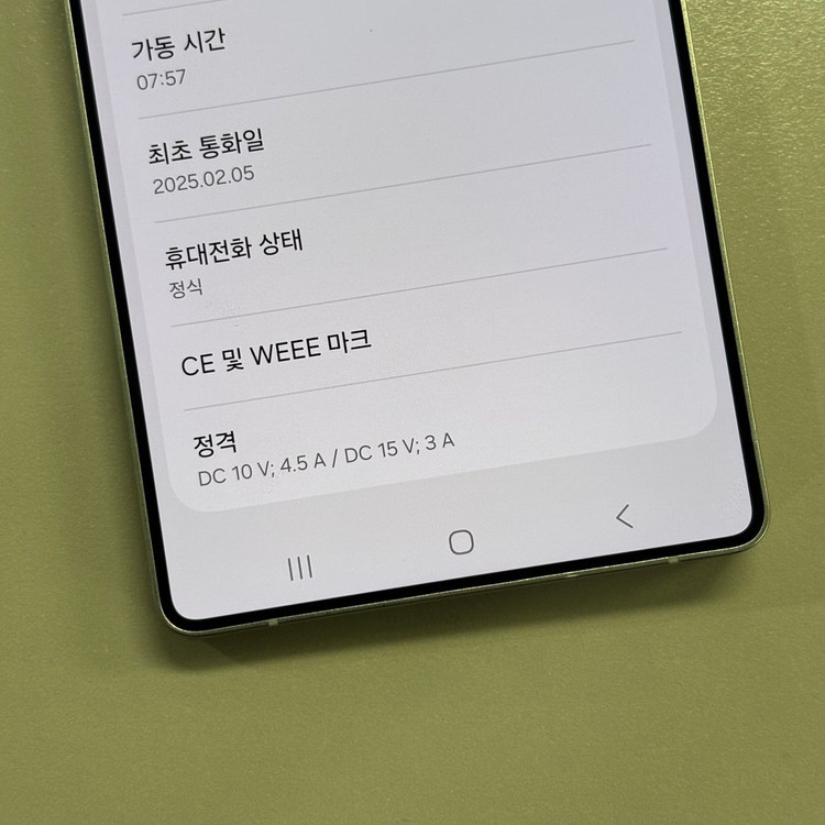 *특대용량*갤럭시S25울트라 내추럴그레이 1테라 미파손 무잔상 S급 상태좋은단말기 판매합니다 이미지