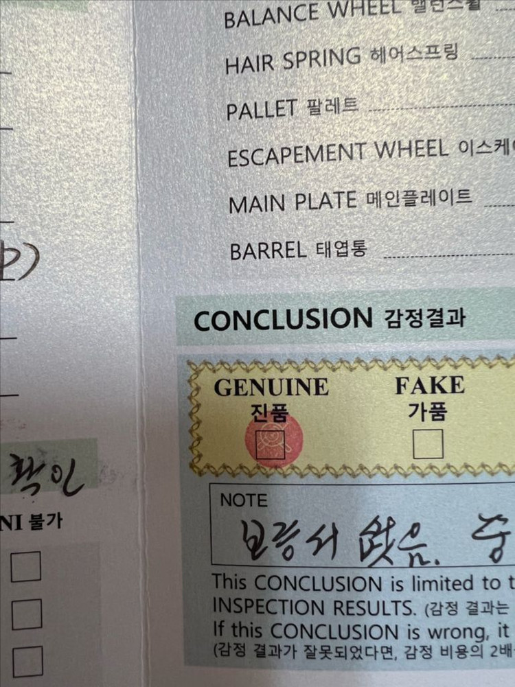 까르띠에 머스트탱크 시계(스몰) | Cartier 이미지