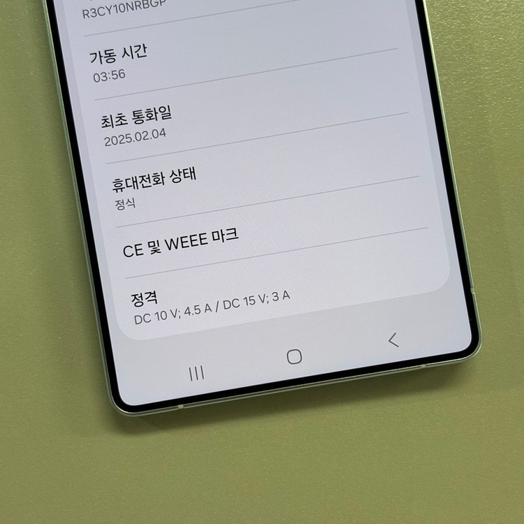 *특대용량* 갤럭시S25울트라 아이스블루 1테라 미파손 무잔상 S급 깨끗한단말기 판매합니다 이미지