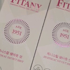 피타니 제니스칼 팻아웃샷 이미지