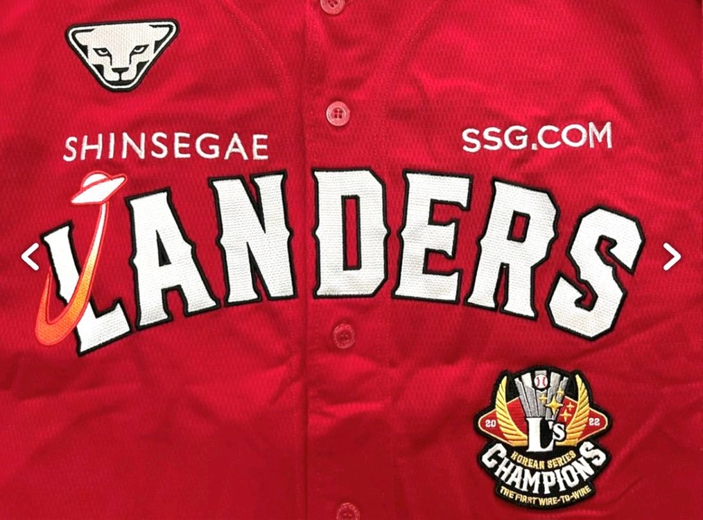 SSG LANDERS 야구 선수 입었던 유니폼 저지 져지 KBO baseball PLAYER WORN JERSEY 이미지