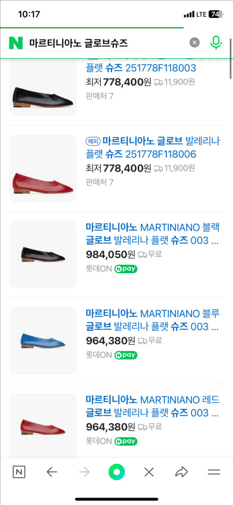 마르티니아노 그로브 슈즈 37사이즈 정품 새상품 이미지