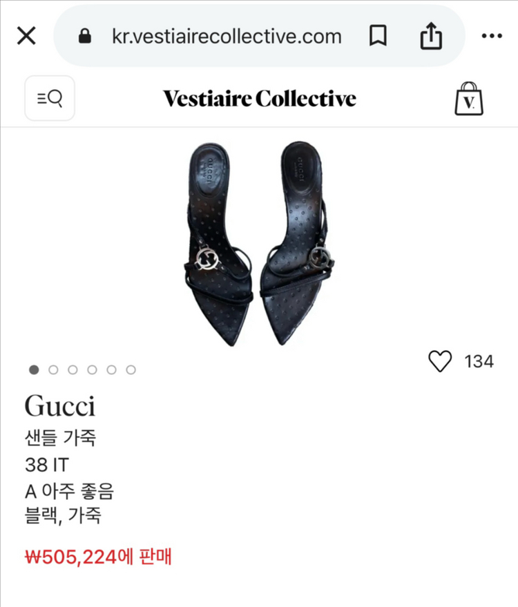 [정품] 구찌 빈티지 톰포드 아카이브 GG 로고 스트랩 샌들 이미지