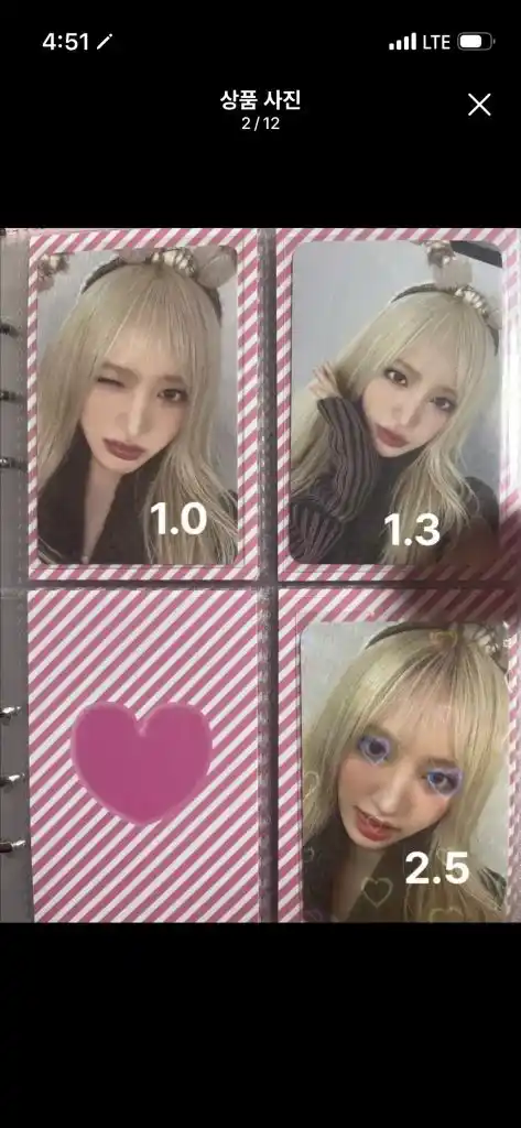 아이브 리즈 포카 판매 이미지