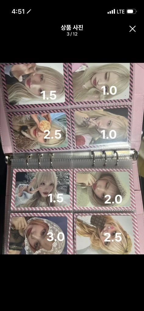 아이브 리즈 포카 판매 이미지
