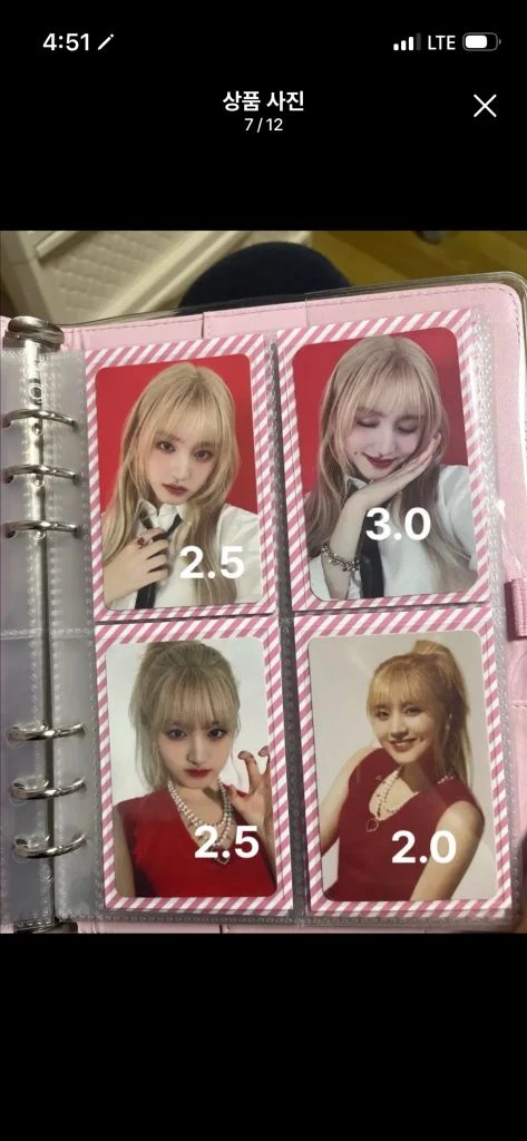 아이브 리즈 포카 판매 이미지
