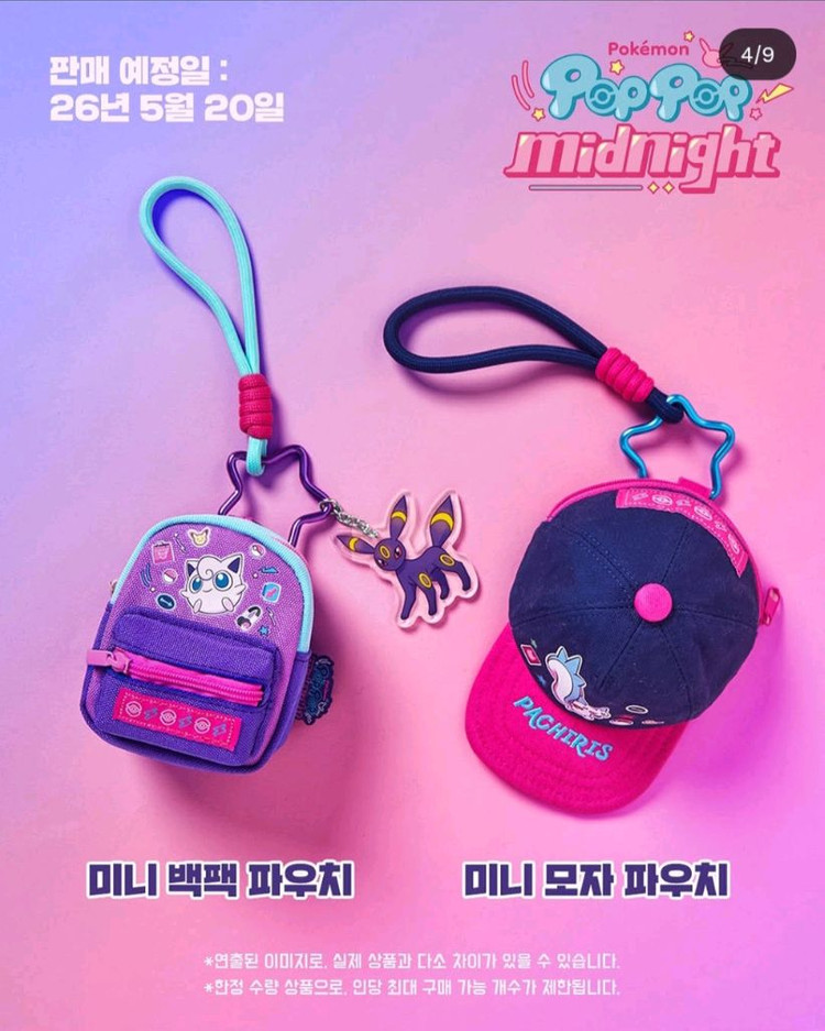 포켓몬스터 피규어/미니파우치/스티커세트 팜 이미지