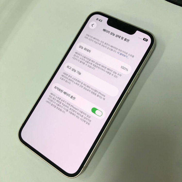 아이폰13미니 128GB 화이트 AA급 중고폰 배터리100% 서브폰 자녀폰 199101 이미지