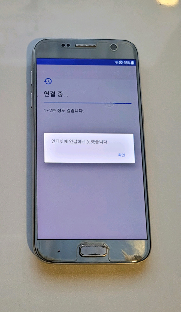 갤럭시S7/J5 스마트폰 그외 구성품 일괄 이미지