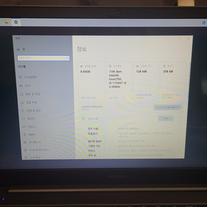 삼성노트북플러스2 i5 11세대 입니다. 이미지