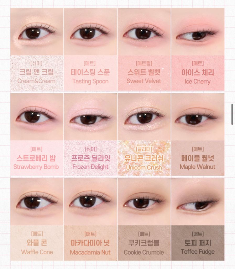 클리오 스쿱오브쉐이드 아이 팔레트 섀도우 이미지