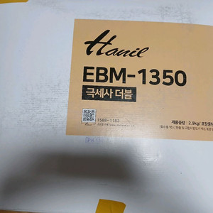 (정품 )한일 극세사 전기요 더블 EBM-1350 미사용 이미지