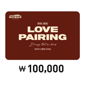 사용처최다))페이즈(아웃백,빕스,롯데리아,서가앤쿡,매드포갈릭메가커피/쿠팡애슐리스타벅스다이소올리브영이마트스마일기프트 이미지