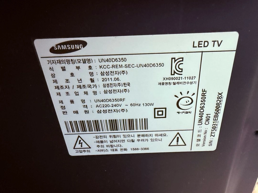 삼성 40인치 LED TV. UN40D6350 이미지