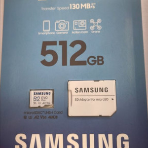 마이크로SD카드 512GB + 어댑터 이미지
