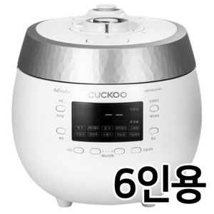 [밥솥] 쿠쿠 6인용 전기압력밥솥 화이트+웜실버, 깔끔한 상태 이미지