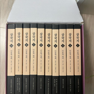 이문열 삼국지 10권 이미지