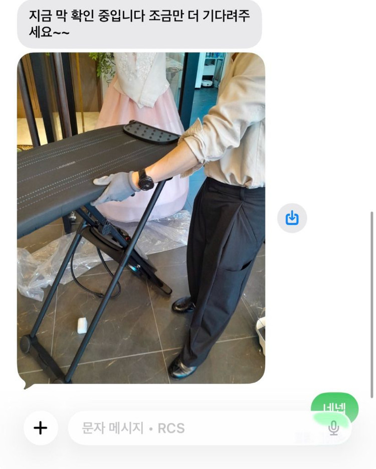 로라스타 스마트 U 스팀다리미 이미지