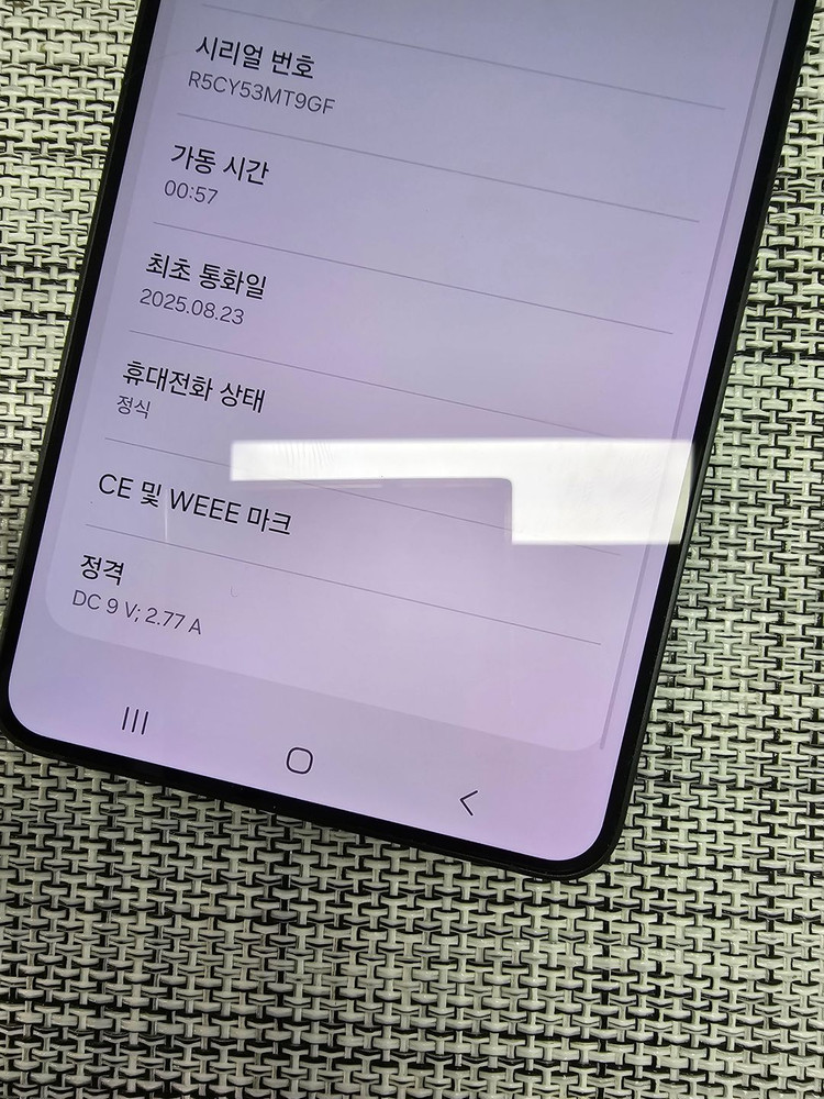 (특SSS급) 갤럭시 S25엣지 256G 블랙 25년 8월개통 무잔상 정상해지폰 68만팝니다@@ 이미지