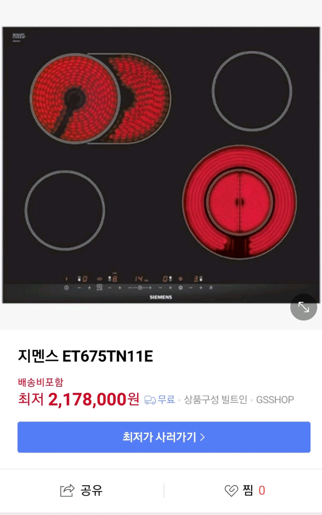 독일 보쉬 빌트인 식기세척기 와 전기렌지 4구 이미지