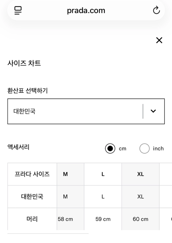 새상품 프라다 리나일론 버킷햇 옐로우 여성용 L 사이즈 이미지