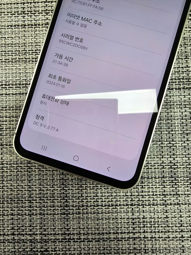 (특AAA급) 갤럭시 S23FE 256G 단말자급제 블루 24년 1월개통 검수완료 무잔상 32만팝니다@@ 이미지