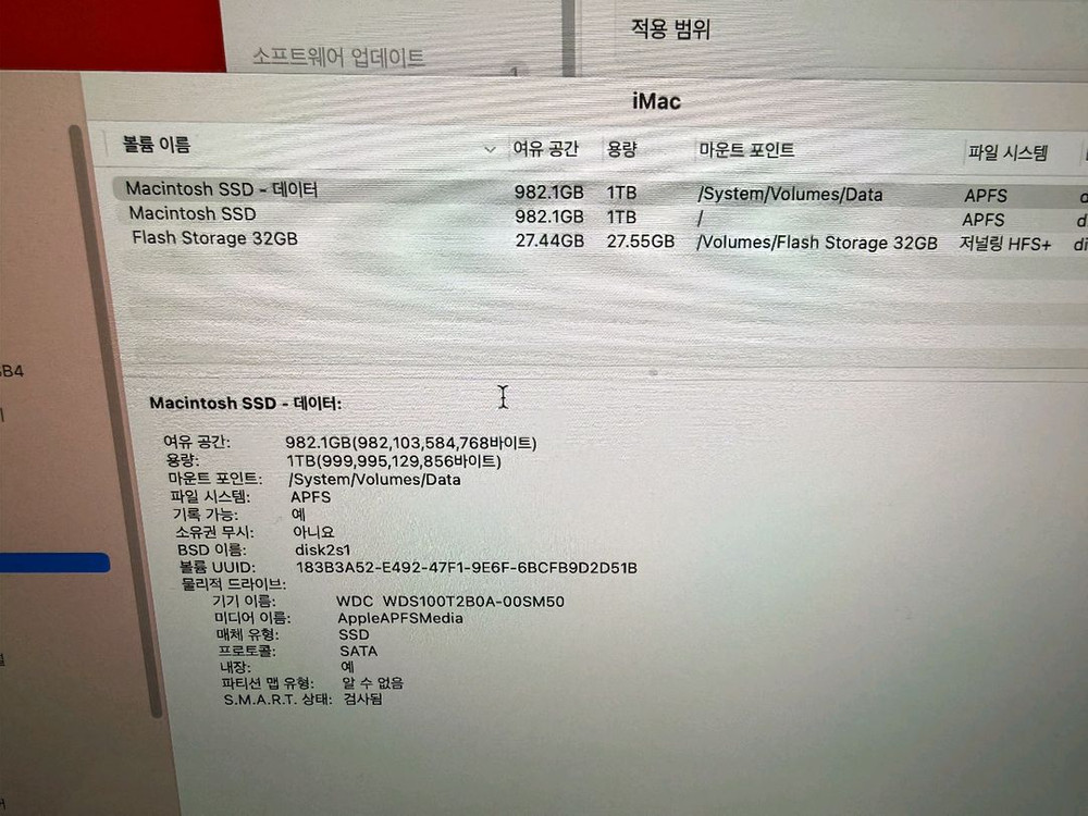 아이맥 27인치 2017년형 i5 3.5qc , 16gb , 1tb ssd , rp575 4gb 박스셋 이미지