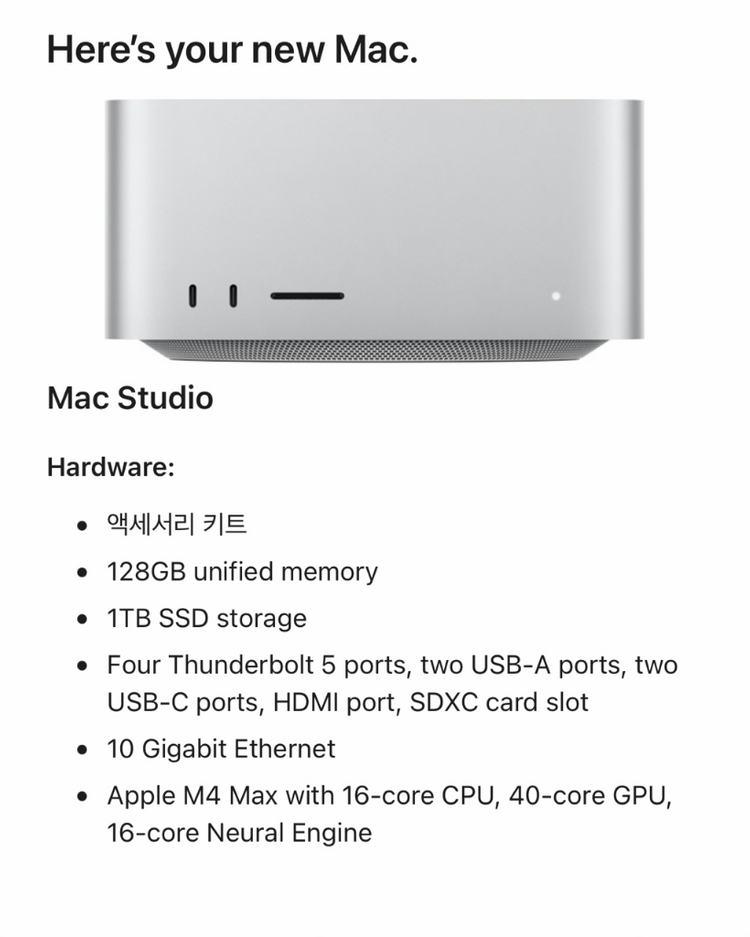 (미개봉) 맥스튜디오 M4 Max 40코어 128GB / 1TB 이미지