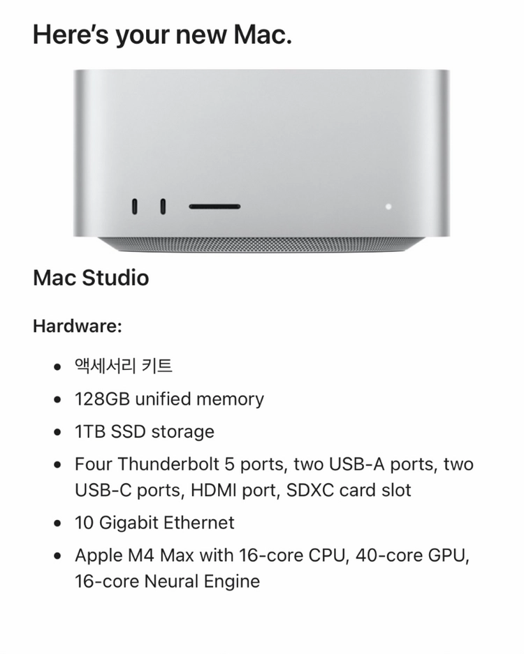 (미개봉) 맥스튜디오 M4 Max 128GB / 1TB 이미지