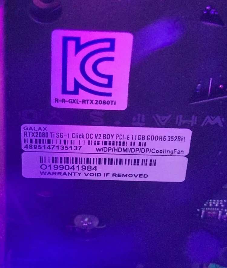 갤럭시 rtx 2080ti 그래픽카드 이미지