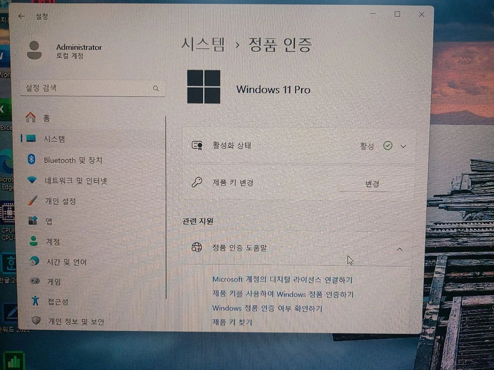 라이젠7 5700X RTX3070 32GB 500GB 이미지